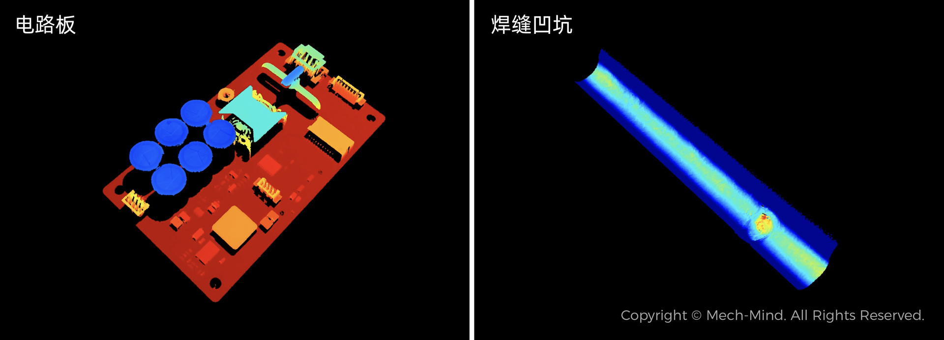 梅卡曼德亮相北美最大自動化展AUTOMATE 2023，加速推動AI+3D多場景、全球化落地