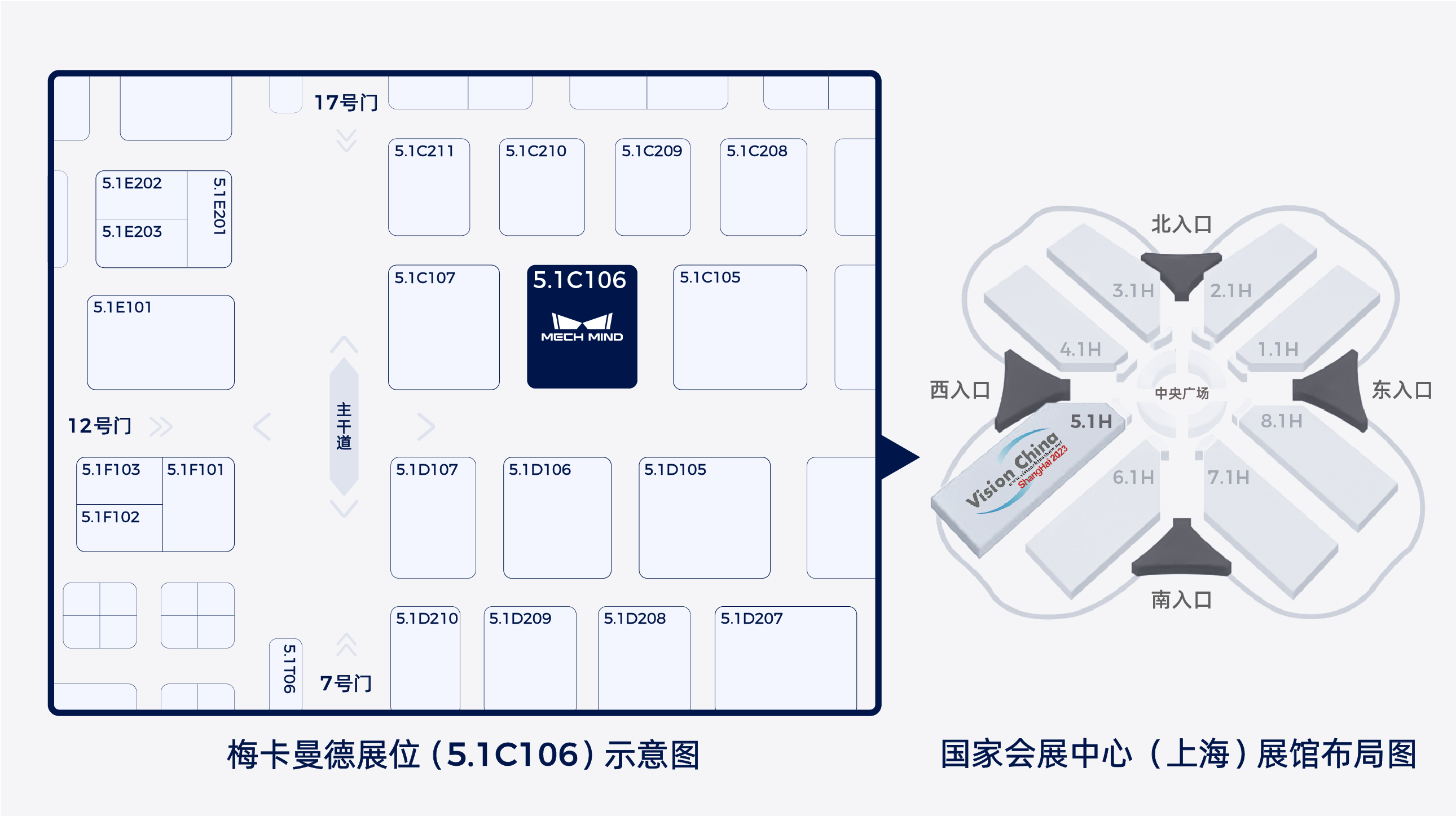 AI賦能工業(yè)質(zhì)檢及智能制造,梅卡曼德邀您共赴上海VisionChina2023! AI賦能工業(yè)質(zhì)檢及智能制造,梅卡曼德邀您共赴上海VisionChina2023!