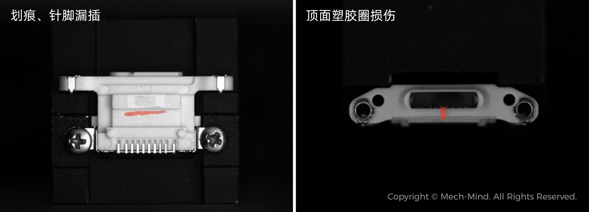 AI視覺(jué)軟件Mech-DLK,助力集成商高效解決定位、質(zhì)檢等復(fù)雜應(yīng)用 AI視覺(jué)軟件Mech-DLK,助力集成商高效解決定位、質(zhì)檢等復(fù)雜應(yīng)用
