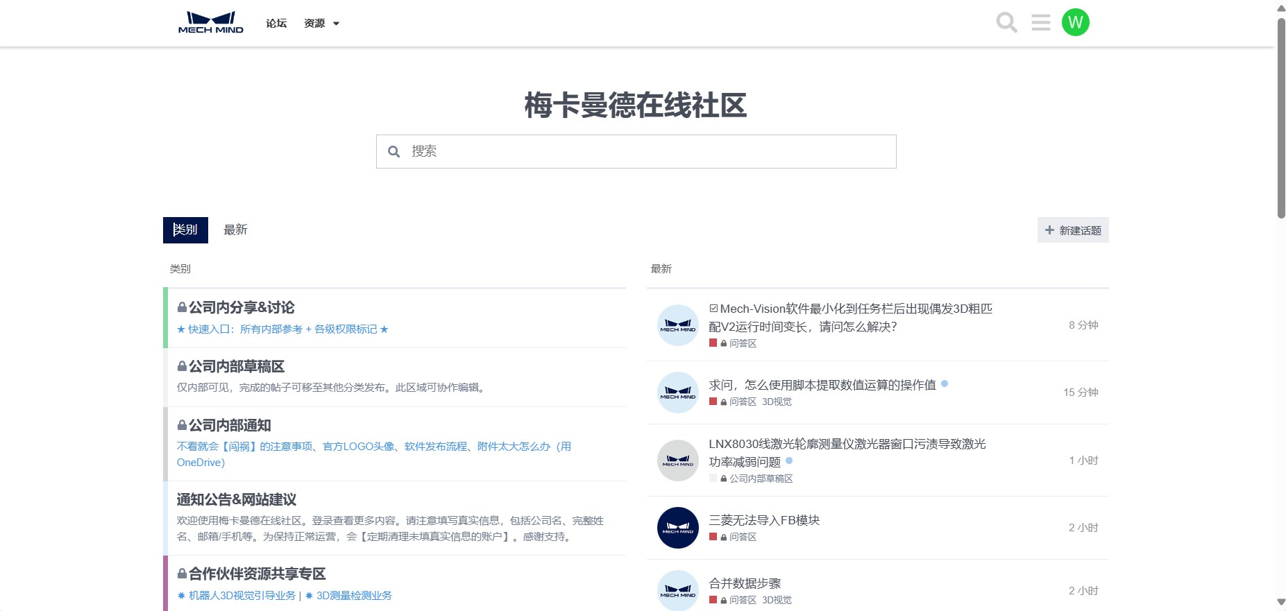 0代碼,100%可視化,2小時交付 | Mech-MSR測量軟件發(fā)布,高效部署精密測量應用 0代碼,100%可視化,2小時交付 | Mech-MSR測量軟件發(fā)布,高效部署精密測量應用