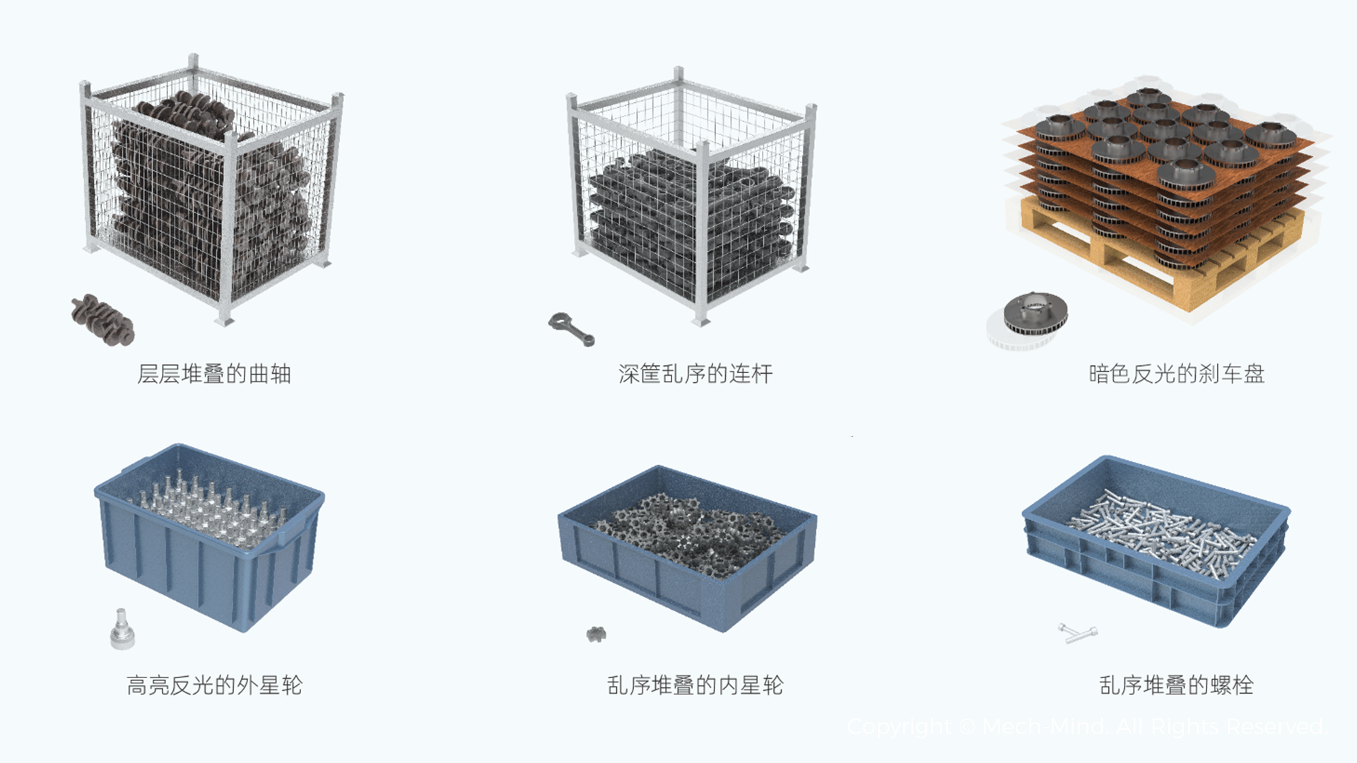 AI+3D視覺(jué)賦能汽車(chē)全場(chǎng)景智造升級(jí)，助力打造智能、柔性、精益化產(chǎn)線