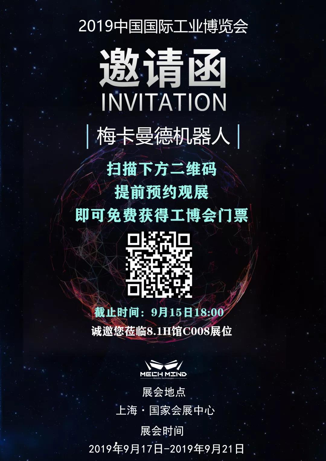 工博會預熱第二波—視覺引導工件上料解決方案 工博會預熱第二波—視覺引導工件上料解決方案