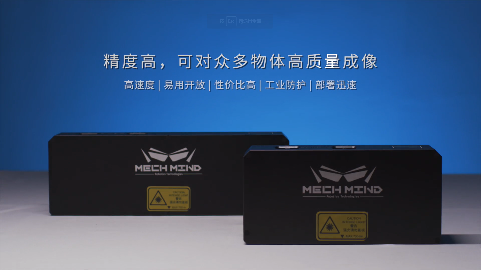 機(jī)器人領(lǐng)域頂級(jí)學(xué)術(shù)會(huì)議ICRA 2021開幕,金牌贊助商梅卡曼德邀您共聚西安 機(jī)器人領(lǐng)域頂級(jí)學(xué)術(shù)會(huì)議ICRA 2021開幕,金牌贊助商梅卡曼德邀您共聚西安