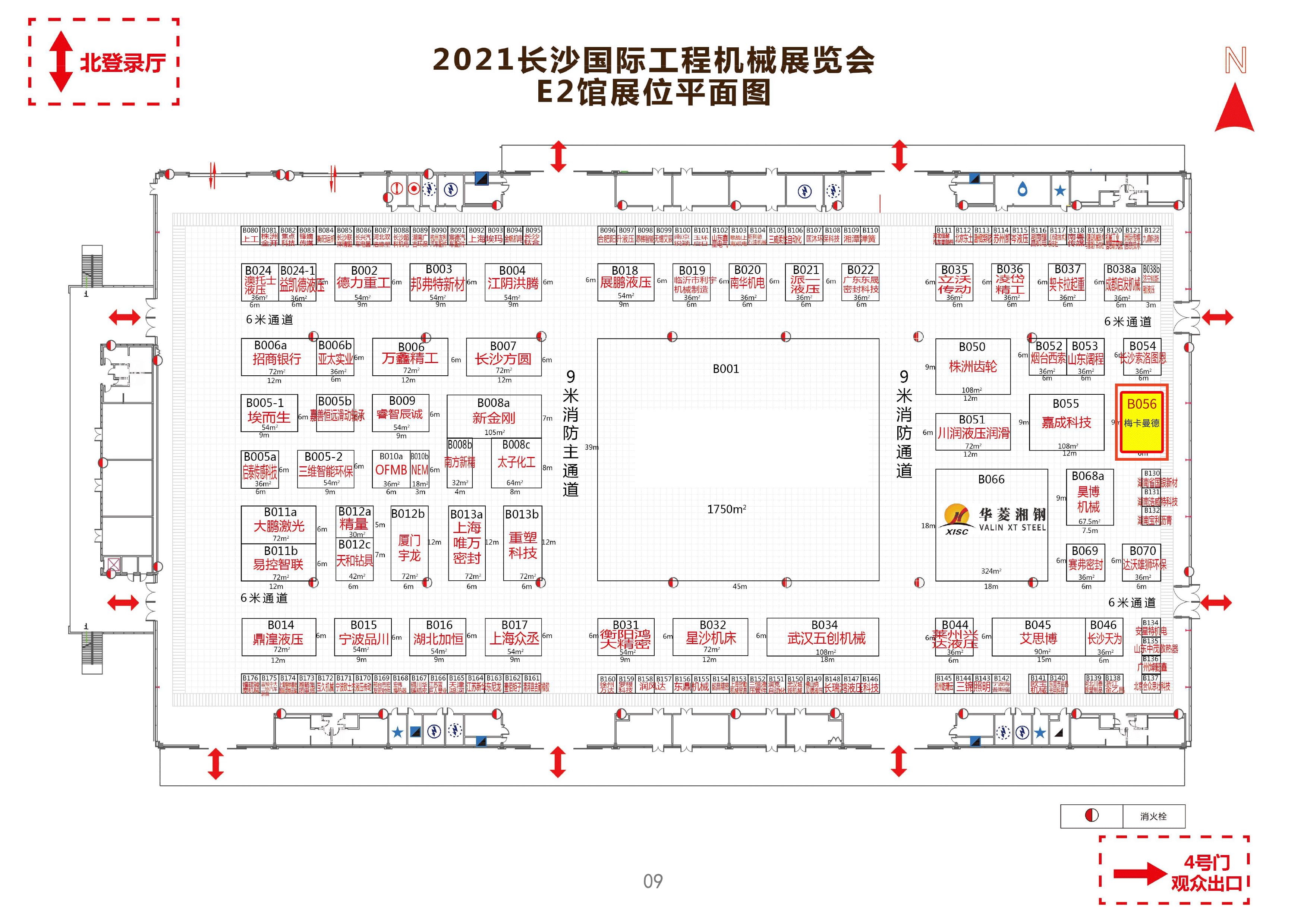 長(zhǎng)沙國(guó)際工程機(jī)械展 | 5月19日,來(lái)梅卡曼德展位一睹最新AI+3D產(chǎn)品與解決方案 長(zhǎng)沙國(guó)際工程機(jī)械展 | 5月19日,來(lái)梅卡曼德展位一睹最新AI+3D產(chǎn)品與解決方案