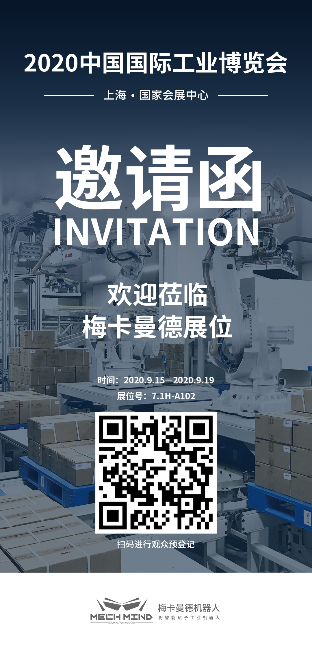 工博會新品預告！激光相機、0.01mm精度相機、3s/件播種站組團來襲！