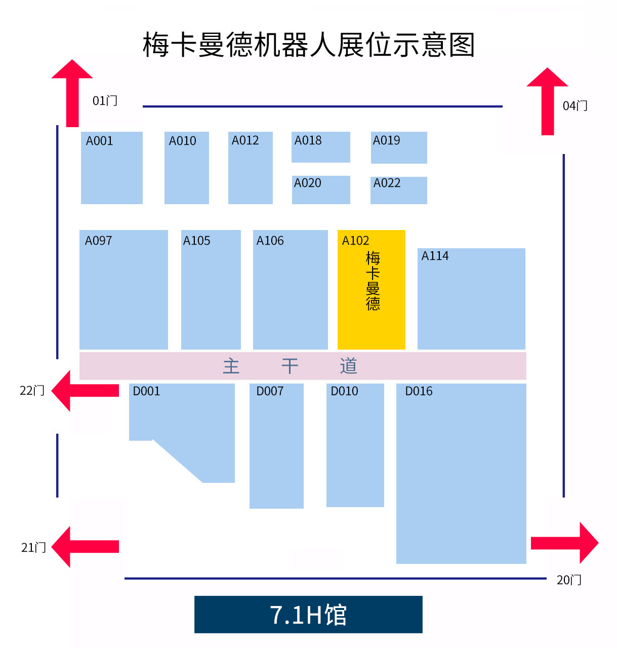 工博會新品預告！激光相機、0.01mm精度相機、3s/件播種站組團來襲！
