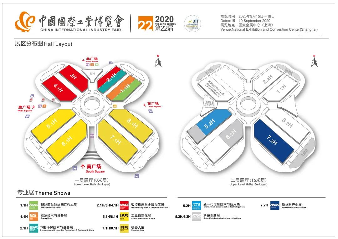 工博會新品預告!激光相機、0.01mm精度相機、3s/件播種站組團來襲! 工博會新品預告!激光相機、0.01mm精度相機、3s/件播種站組團來襲!