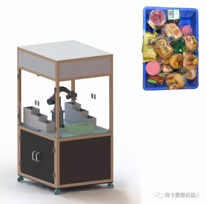 倒計(jì)時(shí)3天!梅卡曼德與您相約工博會(huì) 倒計(jì)時(shí)3天!梅卡曼德與您相約工博會(huì)