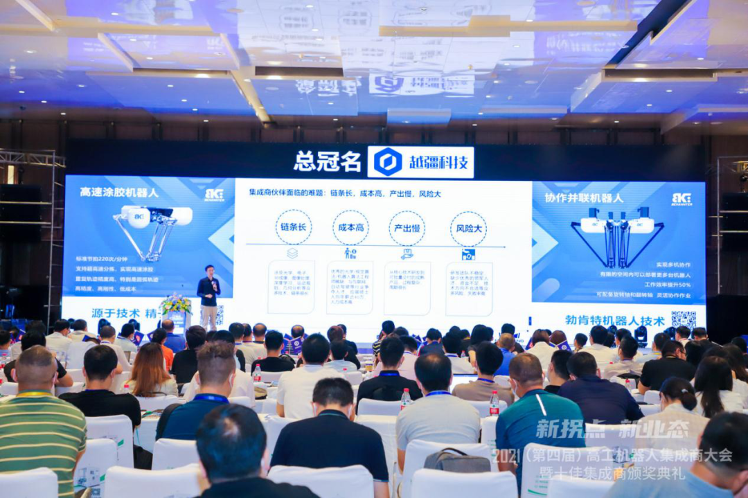 AI+機器人時代，梅卡曼德攜手集成商把握新機遇