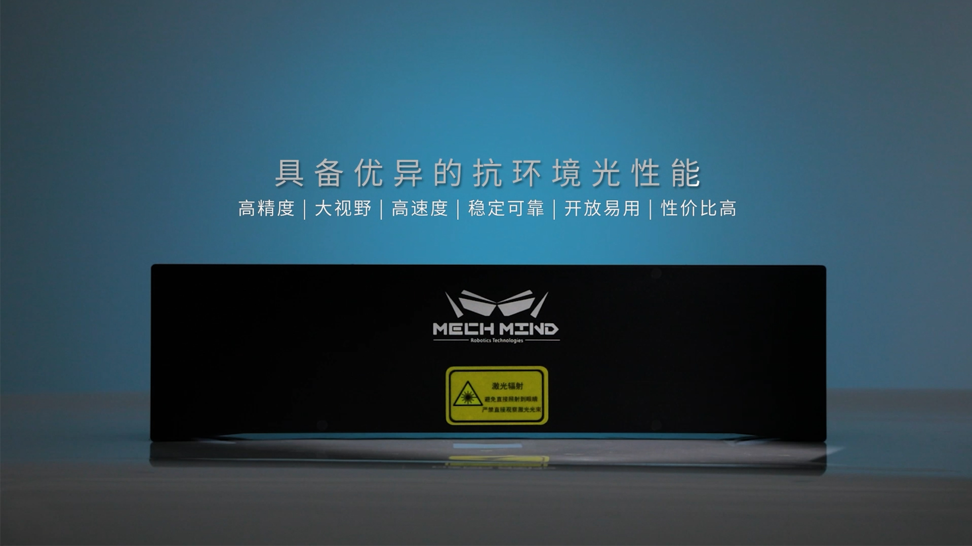 梅卡曼德再獲近10億元融資,用更好產(chǎn)品與服務(wù)與合作伙伴長期共贏 梅卡曼德再獲近10億元融資,用更好產(chǎn)品與服務(wù)與合作伙伴長期共贏