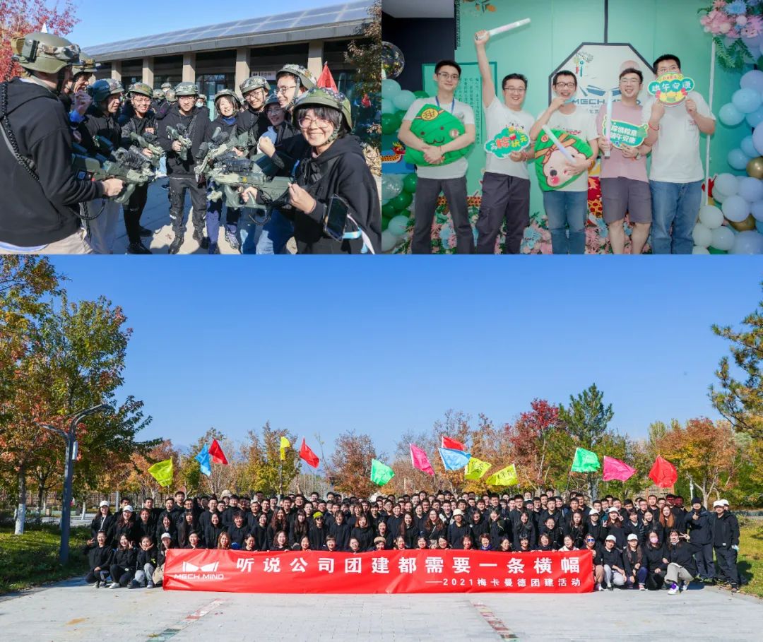 梅卡曼德2022校招全面啟動 | 高速成長C輪獨角獸企業(yè),邀你一起玩轉AI+機器人! 梅卡曼德2022校招全面啟動 | 高速成長C輪獨角獸企業(yè),邀你一起玩轉AI+機器人!