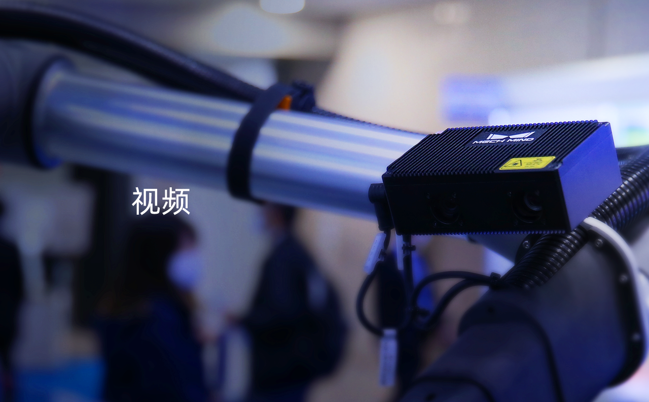 案例視頻