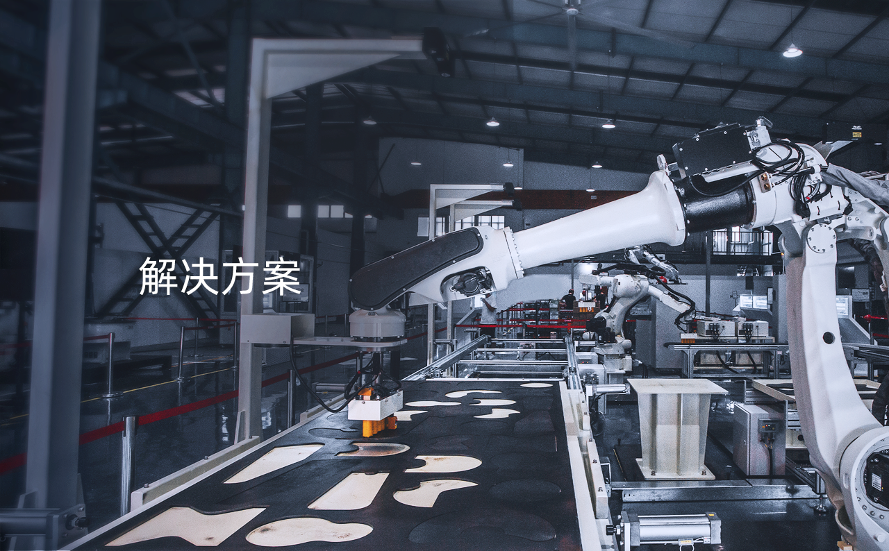 AI視覺引導工件上下料