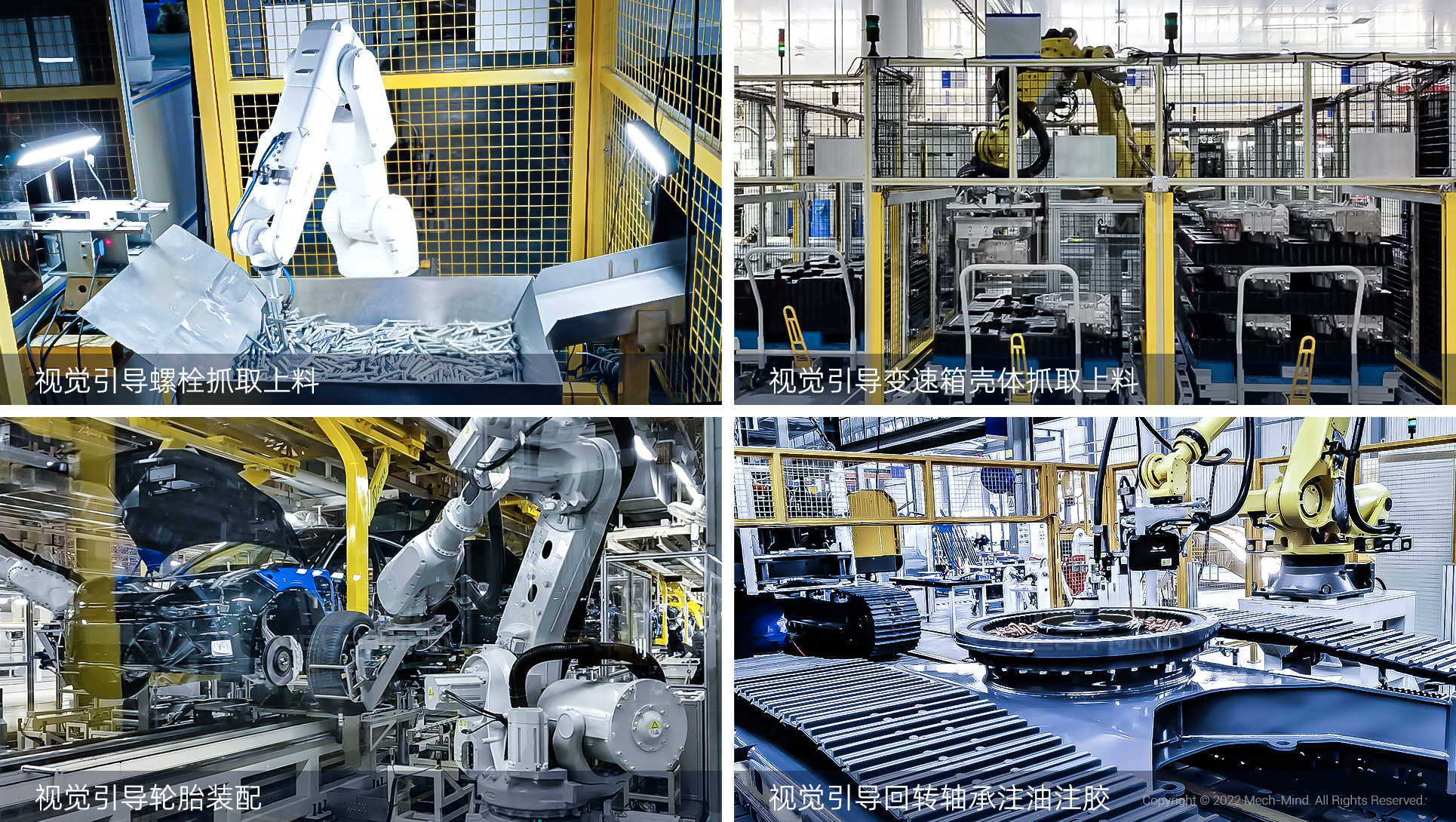 高精度結構光工業3D相機Mech-Eye PRO全面升級:可選藍光/白光版本,適合中距離應用 高精度結構光工業3D相機Mech-Eye PRO全面升級:可選藍光/白光版本,適合中距離應用