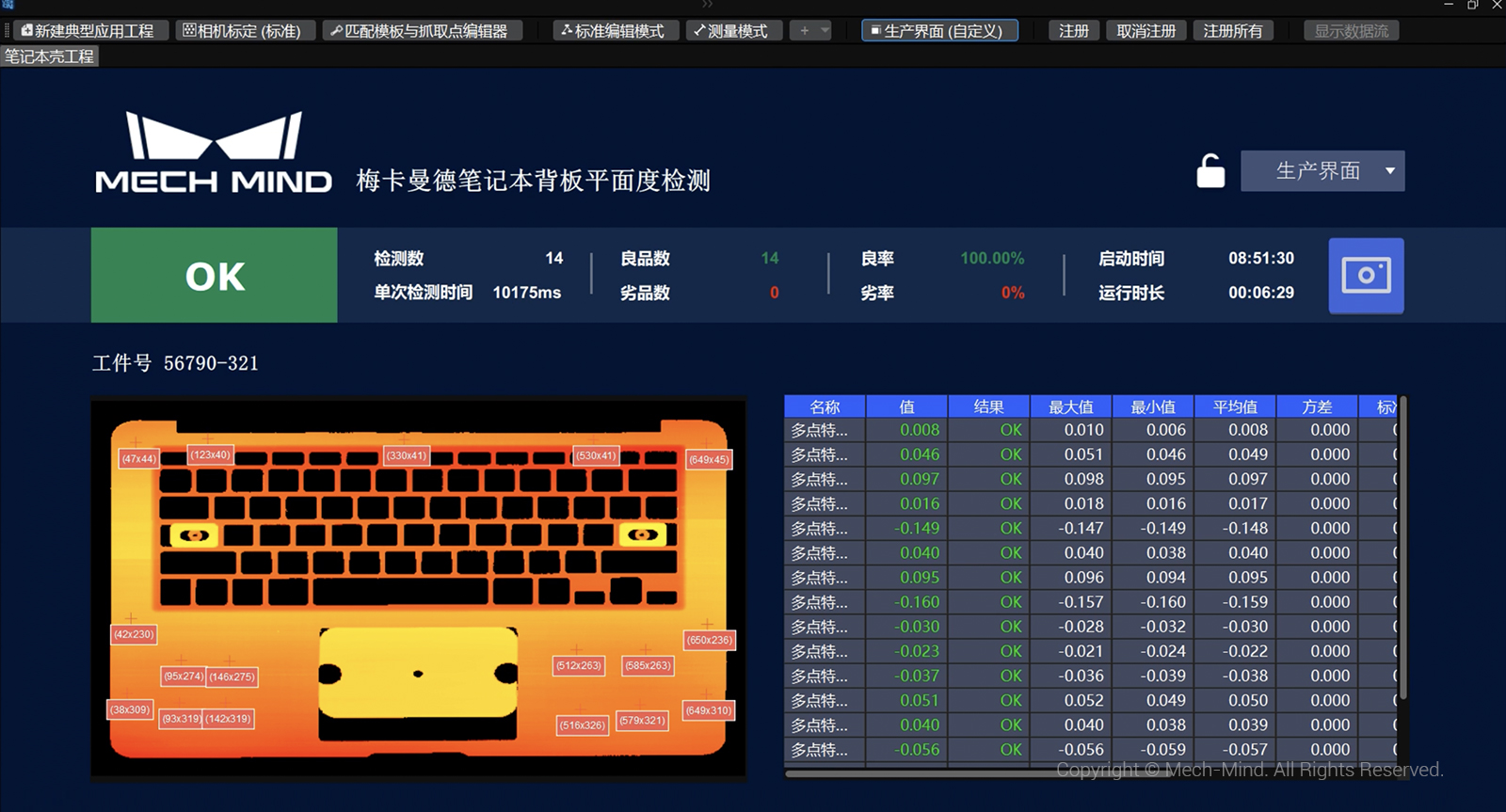 AI賦能工業(yè)質檢,梅卡曼德精彩亮相深圳VisionChina 2022 AI賦能工業(yè)質檢,梅卡曼德精彩亮相深圳VisionChina 2022