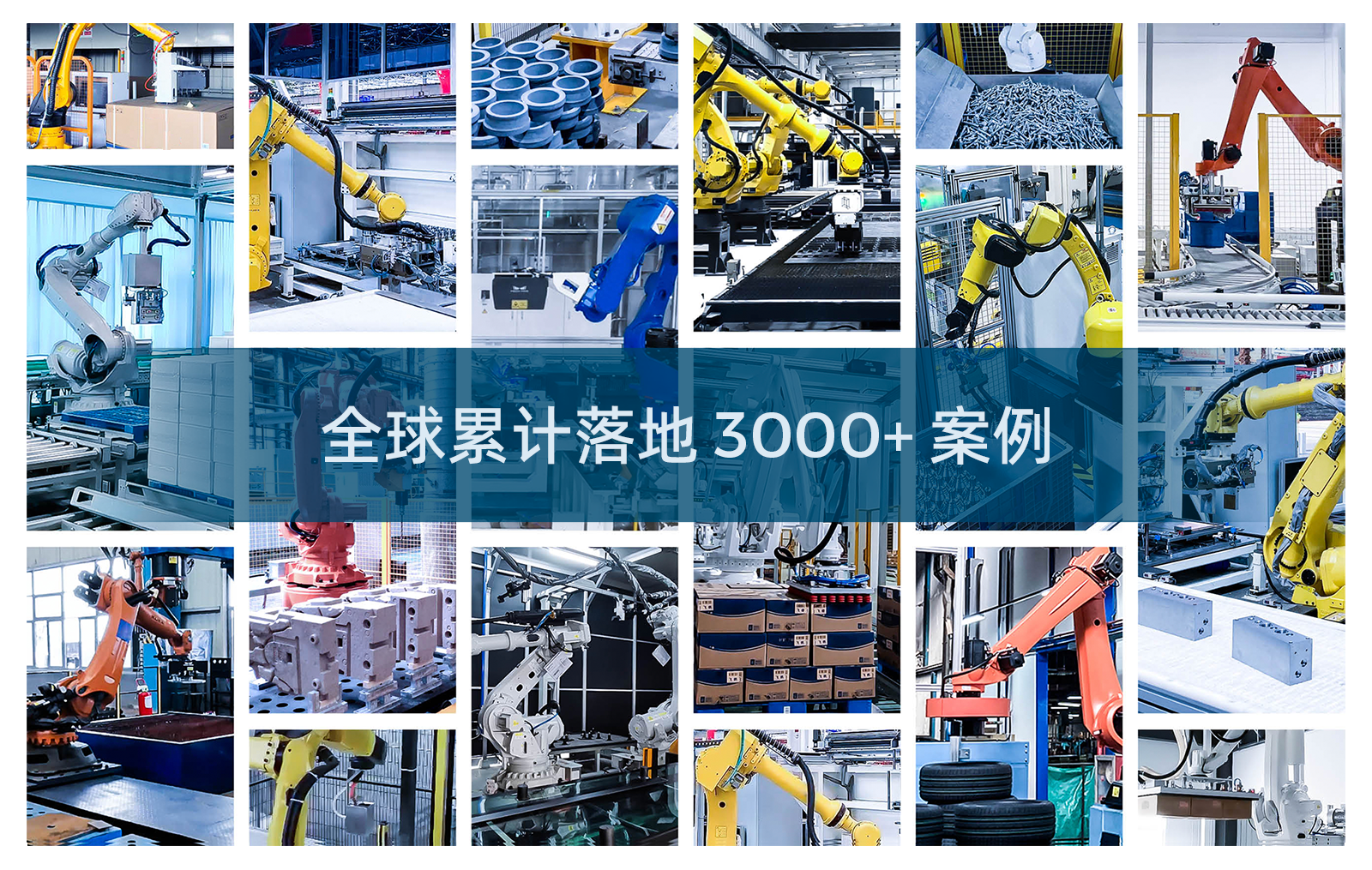 梅卡曼德成功入選第一批《上海市智能機器人標桿企業與應用場景推薦目錄》 梅卡曼德成功入選第一批《上海市智能機器人標桿企業與應用場景推薦目錄》